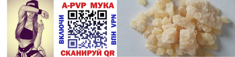 Наркошоп Ладушкин Амфетамин  Codein  ГАШИШ  Меф мяу мяу  Бошки Шишки  Cocaine  Метадон 