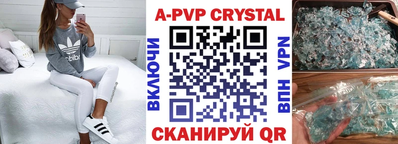 APVP СК  нарко площадка как зайти  Ладушкин  продажа наркотиков 