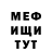 Кетамин VHQ ;D RanGooD
