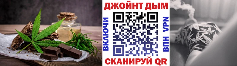 Canna-Cookies конопля  продажа наркотиков  Ладушкин 