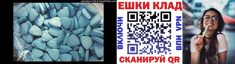 Ecstasy DUBAI  мориарти официальный сайт  Ладушкин  как найти  