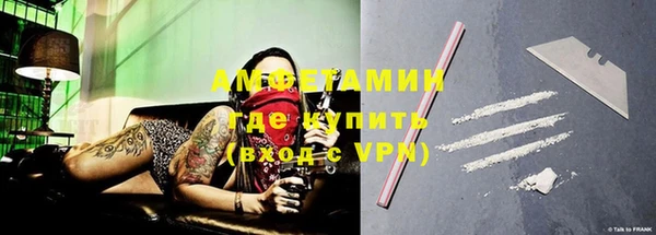 MDMA Premium VHQ Абаза