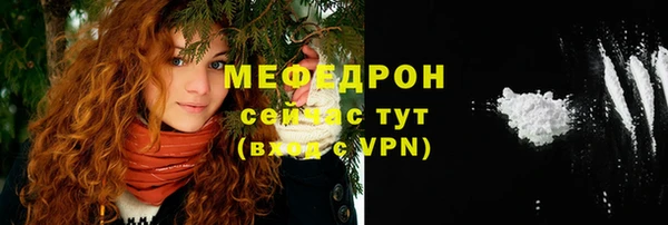 MDMA Premium VHQ Абаза