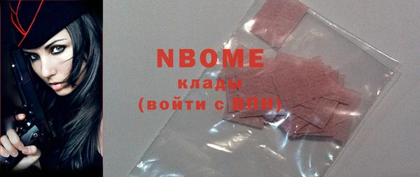 каннабис Абдулино