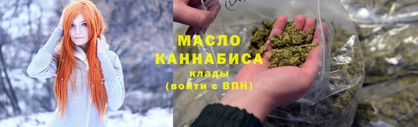 каннабис Абдулино