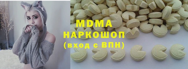 каннабис Абдулино