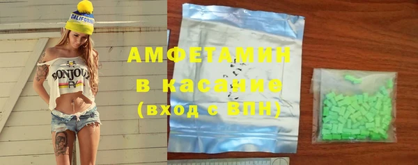 круглые Абинск