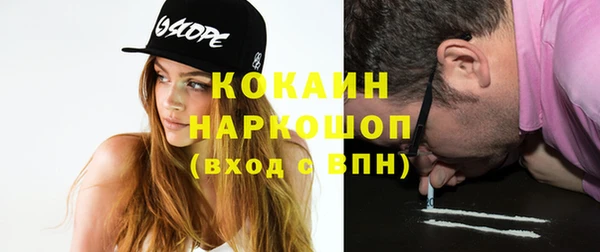MDMA Premium VHQ Абаза