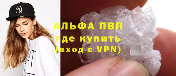 круглые Абинск