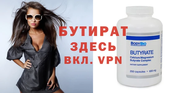 MDMA Premium VHQ Абаза