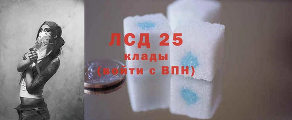 MDMA Premium VHQ Абаза