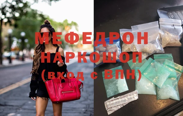 круглые Абинск