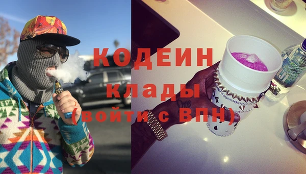 MDMA Premium VHQ Абаза