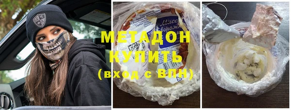 каннабис Абдулино