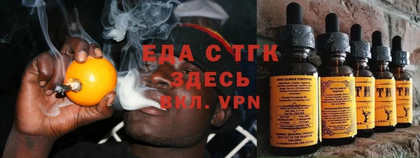 круглые Абинск