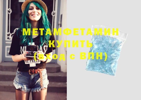 MDMA Premium VHQ Абаза