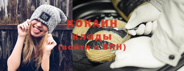 круглые Абинск