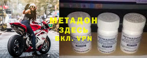 круглые Абинск