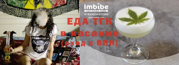 каннабис Абдулино