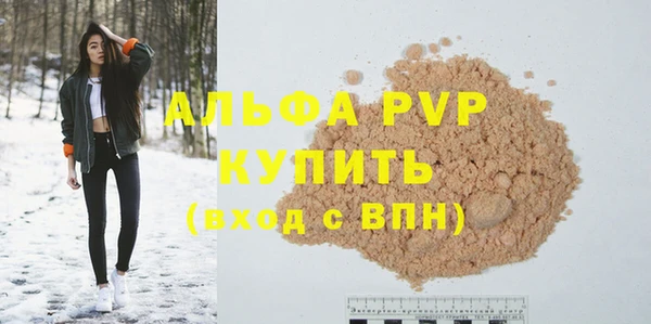 первитин Пересвет