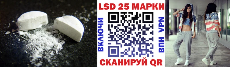 ЛСД экстази ecstasy  Ладушкин 