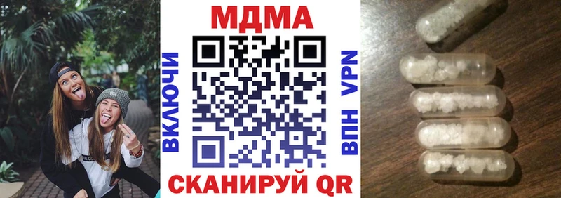 mega сайт Ладушкин MDMA Molly