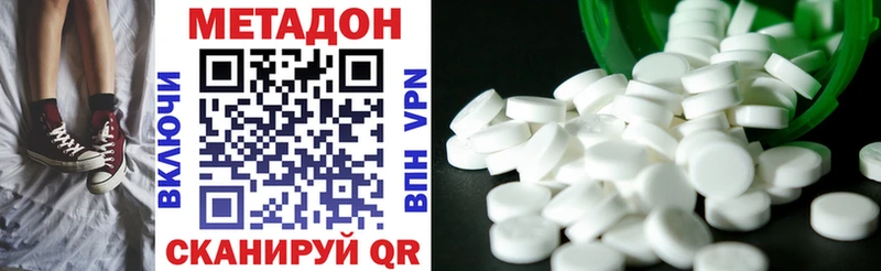 Метадон мёд  Ладушкин 