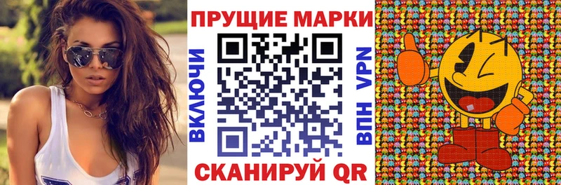 Наркотические марки 1500мкг Ладушкин