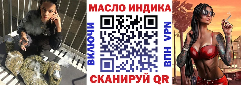 Дистиллят ТГК вейп с тгк  Ладушкин 